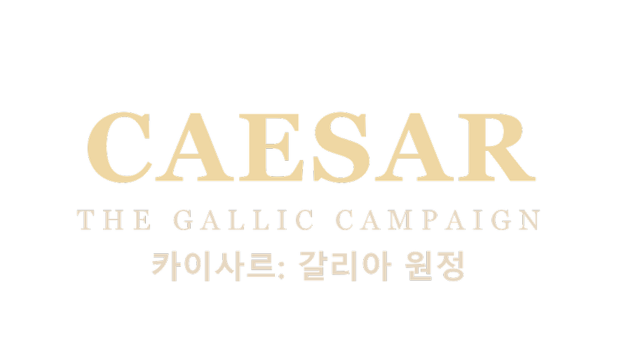 카이사르: 갈리아 원정