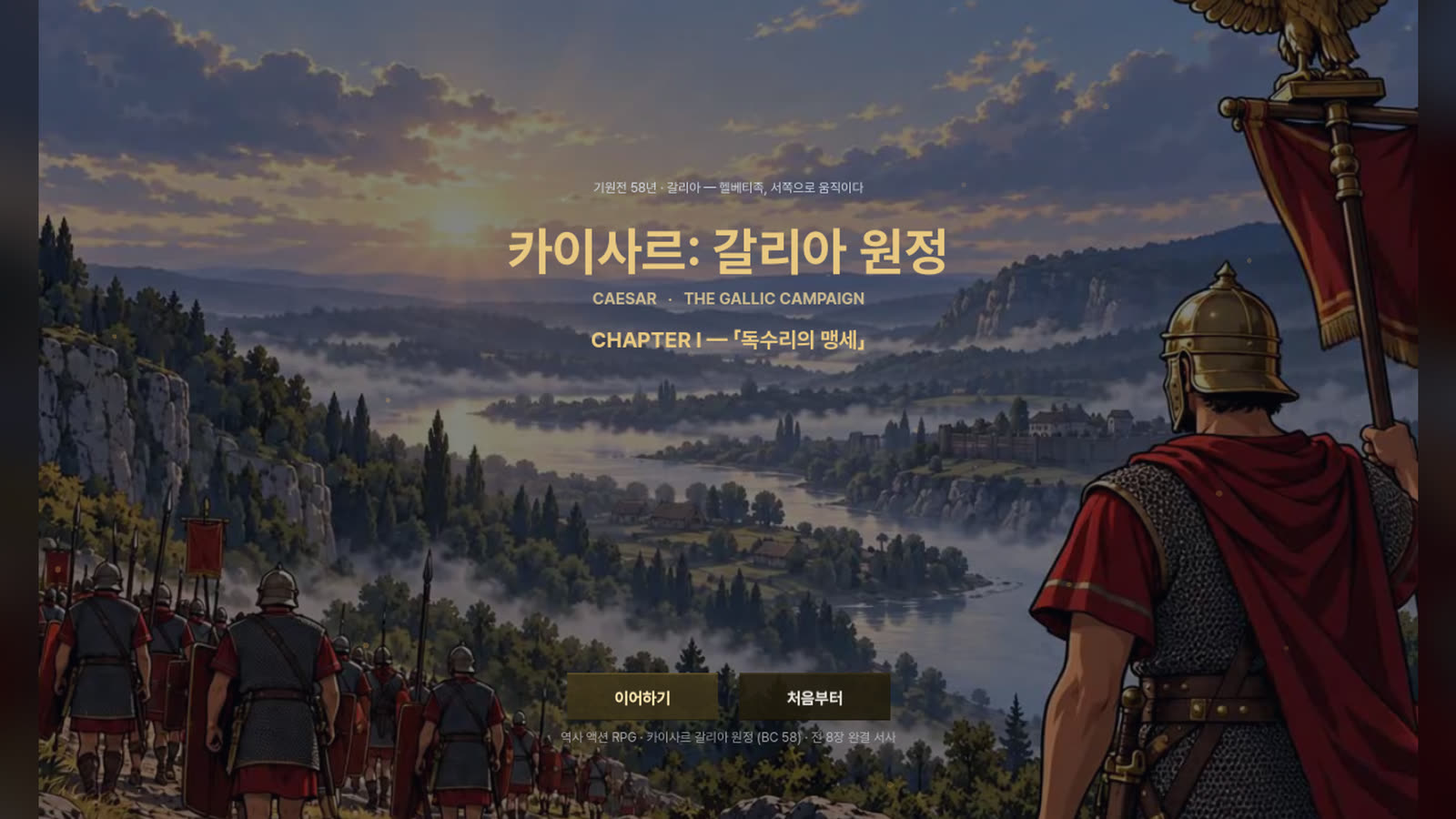 타이틀 화면
