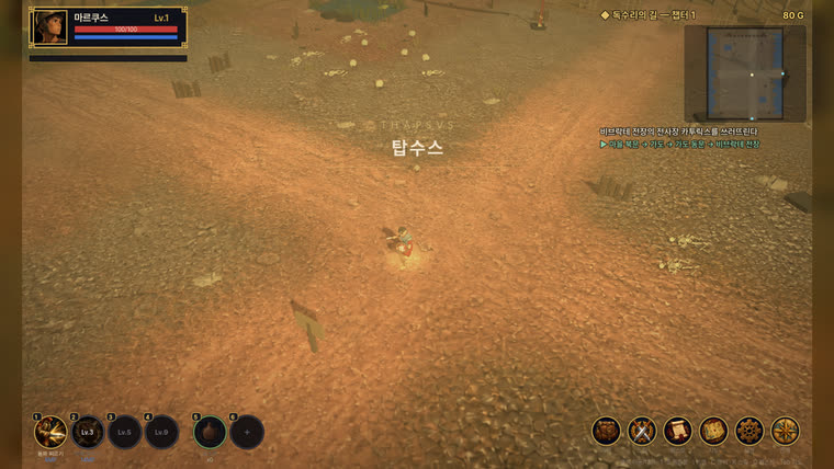 북아프리카 탑수스