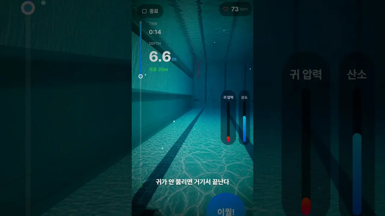 프렌젤 마스터 트레일러 미리보기
